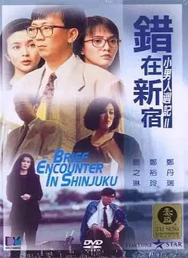 香蕉网站狼人久久五月亭亭