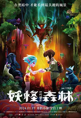 日韩精品在线观看一区